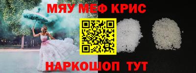 мефедрон мука Дубна