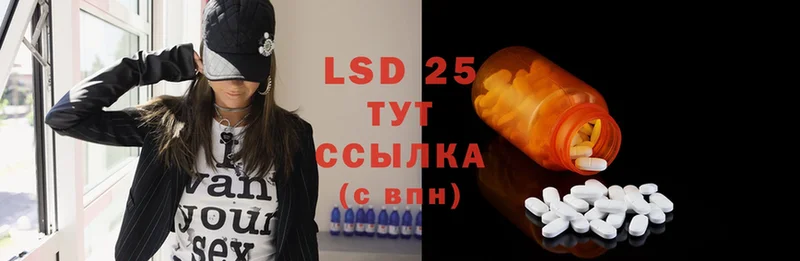 LSD-25 экстази кислота  цены наркотик  MEGA как зайти  Тулун 