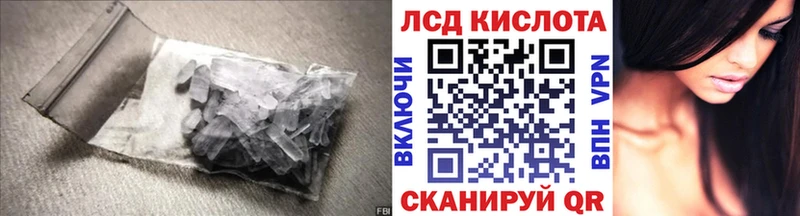 LSD-25 экстази ecstasy  где купить наркоту  Тулун 