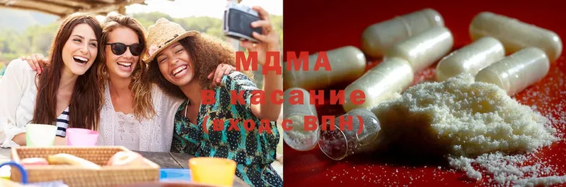 блэк спрут ССЫЛКА  Тулун  мориарти Telegram  MDMA VHQ 