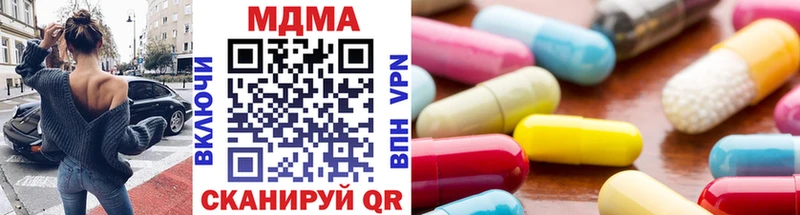 MDMA молли  Тулун 