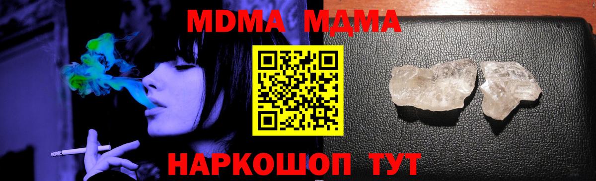 Героин  Тулун  Вход с VPN  25-NBOMe  Хэш  Мяу-Мяу  Гарик  Канабис 