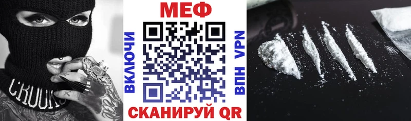 МЯУ-МЯУ mephedrone ОМГ ОМГ онион Тулун