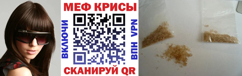 Меф  Тулун