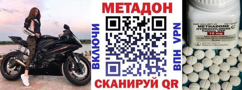 даркнет телеграм  Тулун  МЕТАДОН кристалл 