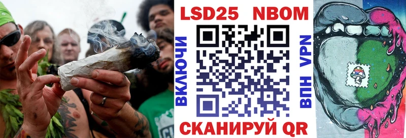 Наркотические марки 1,8мг  Тулун 