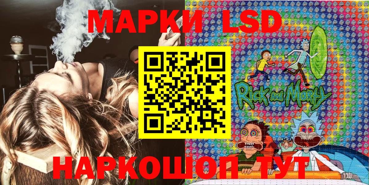 Марки NBOMe 1500мкг Тулун