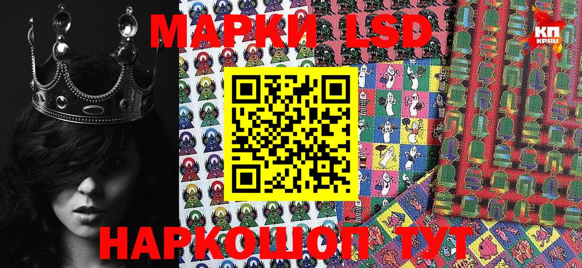 Тулун  Наркотические марки 1,8мг  Вход с VPN  Наркотические марки 1,8мг 