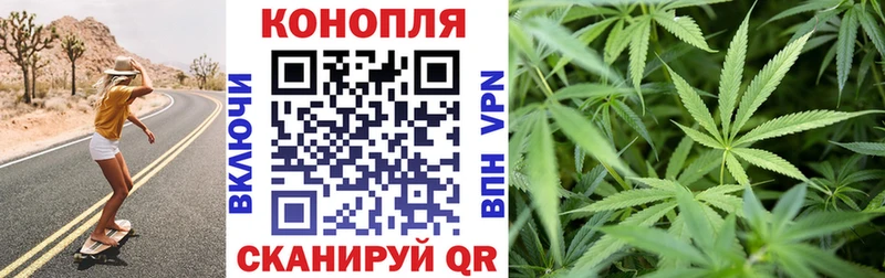 Бошки марихуана AK-47 Тулун