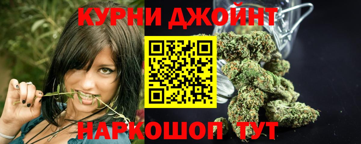 Марихуана индика  Бошки Шишки марихуана  Тулун  Вход с VPN  Каннабис White Widow 
